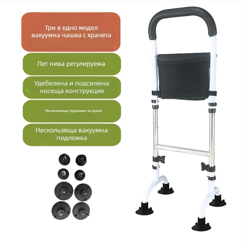 Подова опора за кревет с регулируема височина – многофункционална помощ при ставане за възрастни и бременни