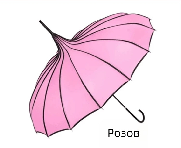 Чадър пагода, стоманен каркас с 16 ребра, дълга права дръжка, ръчно отваряне и затваряне, плат 190T