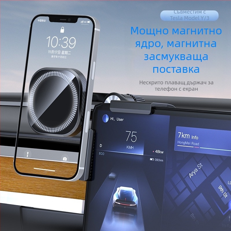 MagSafe автомобилен държач за телефон с магнитно привличане за табло и навигация – персонализиран държач за инструментален панел (UTAKE/TOWER)