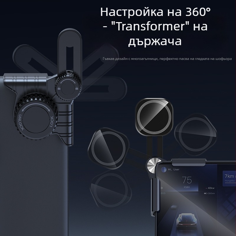 MagSafe автомобилен държач за телефон с магнитно привличане за табло и навигация – персонализиран държач за инструментален панел (UTAKE/TOWER)