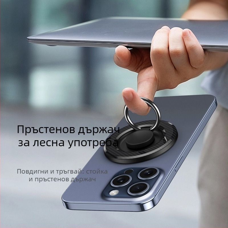 MagSafe съвместим магнитен пръстен за телефон с въртяща се настолна стойка, метално-пластмасова конструкция, възможност за персонализация
