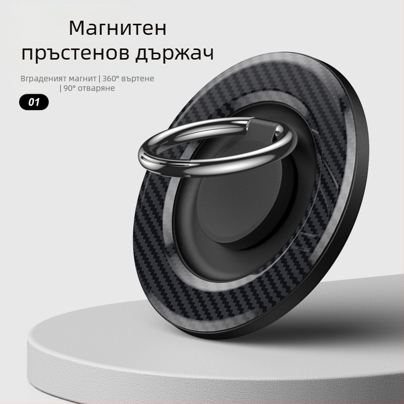 MagSafe съвместим магнитен пръстен за телефон с въртяща се настолна стойка, метално-пластмасова конструкция, възможност за персонализация
