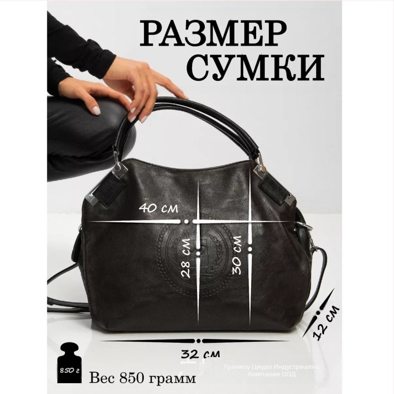 PU Tote чанта, кофа форма, уличен стил, ципно отваряне, вътрешни джобове: джоб с цип, джоб за телефон, джоб с допълнителен цип