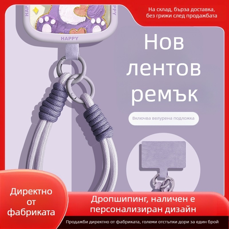 Ланярд за мобилен телефон с найлонов плетен шнур, марка Wooani, творчески стил, декоративна висулка