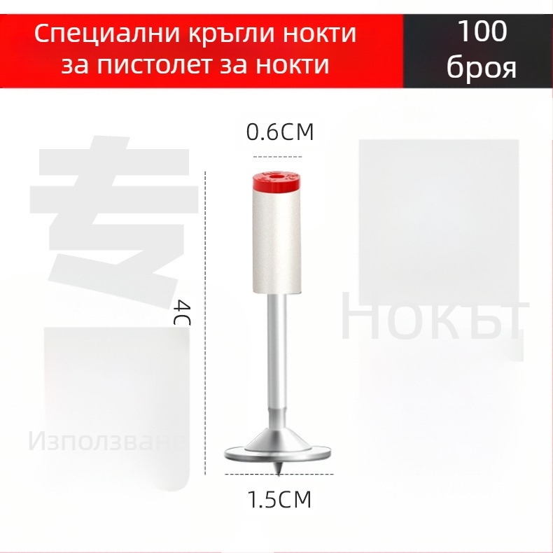 Пистолет за пирони за рамково строителство; стоманено тяло; ниско ниво на шум