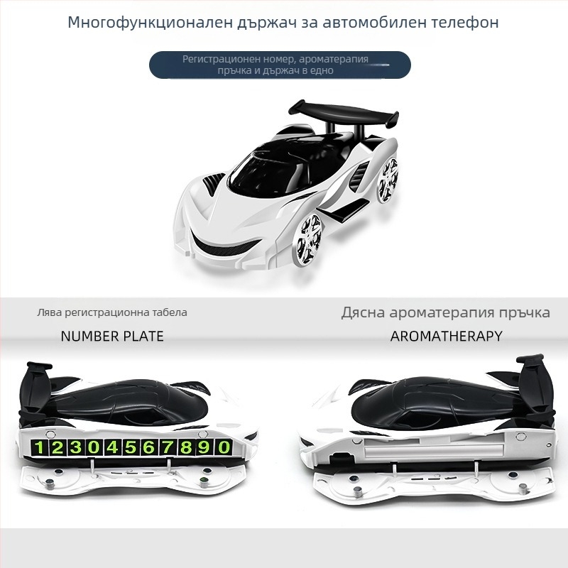 Разтегателен държач за телефон и навигация за кола с дифузор за ароматерапия, ново поколение спортен държач за табло