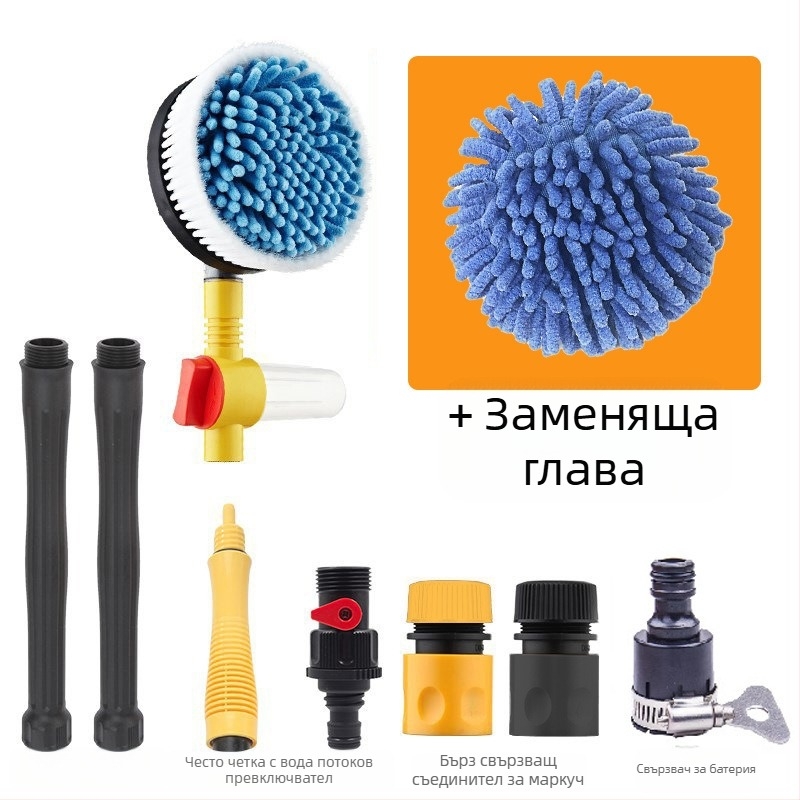 Комплект за миене на автомобили с въртяща се водна четка, пръскачка за пяна с високо налягане, преносим домашен комплект