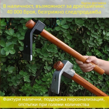 Градинарска мотыга от манганова стомана, цялостна стоманена конструкция, усилена, за селскостопанска употреба, двойно използване, за копане на зимни бамбукови кълнове