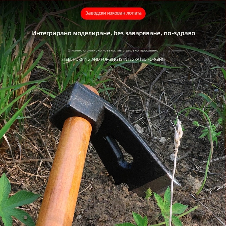 Градинарска мотыга от манганова стомана, цялостна стоманена конструкция, усилена, за селскостопанска употреба, двойно използване, за копане на зимни бамбукови кълнове