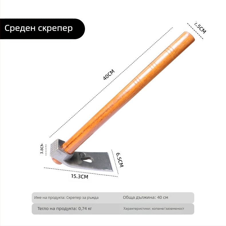 Градинарска мотыга от манганова стомана, цялостна стоманена конструкция, усилена, за селскостопанска употреба, двойно използване, за копане на зимни бамбукови кълнове