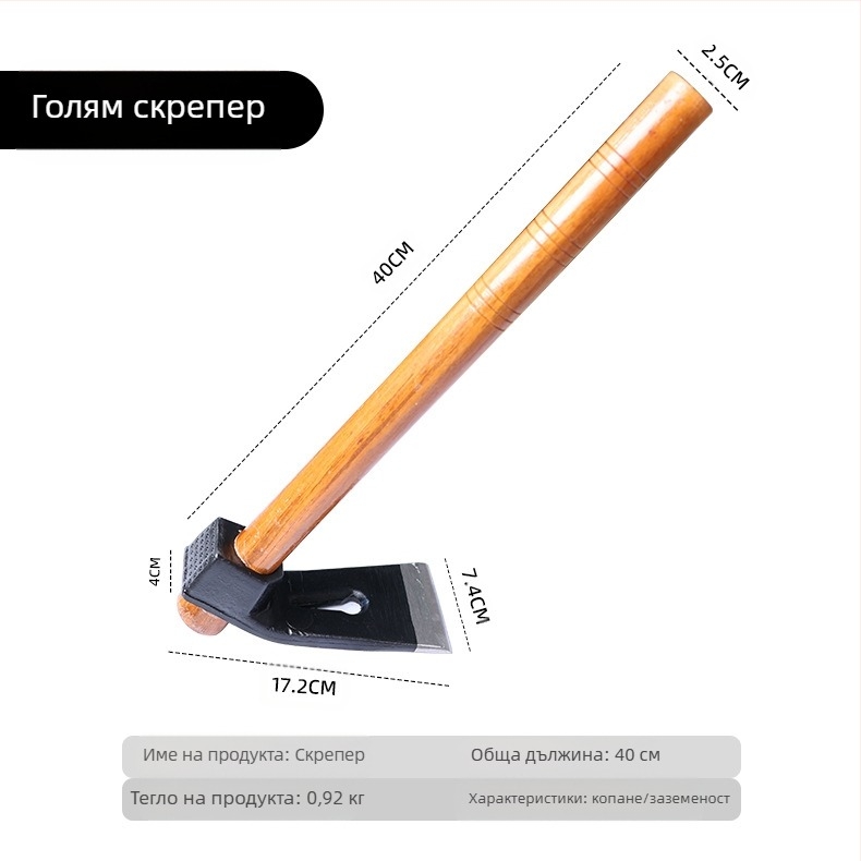 Градинарска мотыга от манганова стомана, цялостна стоманена конструкция, усилена, за селскостопанска употреба, двойно използване, за копане на зимни бамбукови кълнове