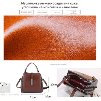 Чанта-кофа от естествена кожа с восъчно-маслена повърхност, цип, вътрешни джобове: джоб със цип, джоб за телефон и джоб за лична карта