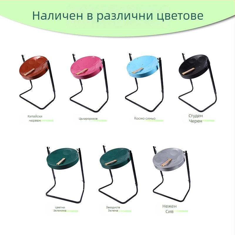 Gern Steel Drum – 8-нотова ръчна барабана, професионален ударен инструмент, опаковка 60×47×19 cm