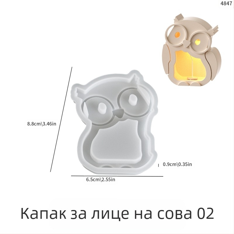 Силиконова форма за печене – неравна форма, силует на бухал, карикатурни животни, за DIY