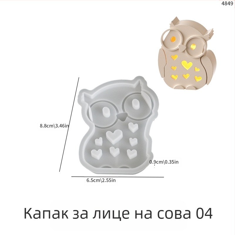 Силиконова форма за печене – неравна форма, силует на бухал, карикатурни животни, за DIY