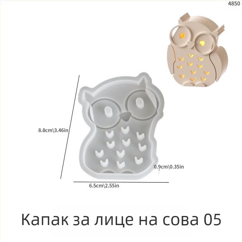 Силиконова форма за печене – неравна форма, силует на бухал, карикатурни животни, за DIY