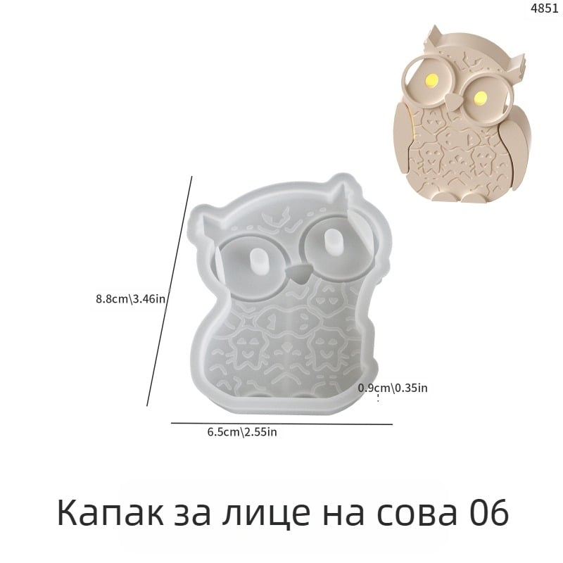Силиконова форма за печене – неравна форма, силует на бухал, карикатурни животни, за DIY