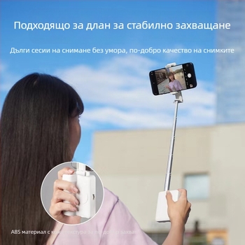 K01 E6 Bluetooth мобилен помощник за снимане на телефон, Selfie Stick, екологични материали, персонализиране