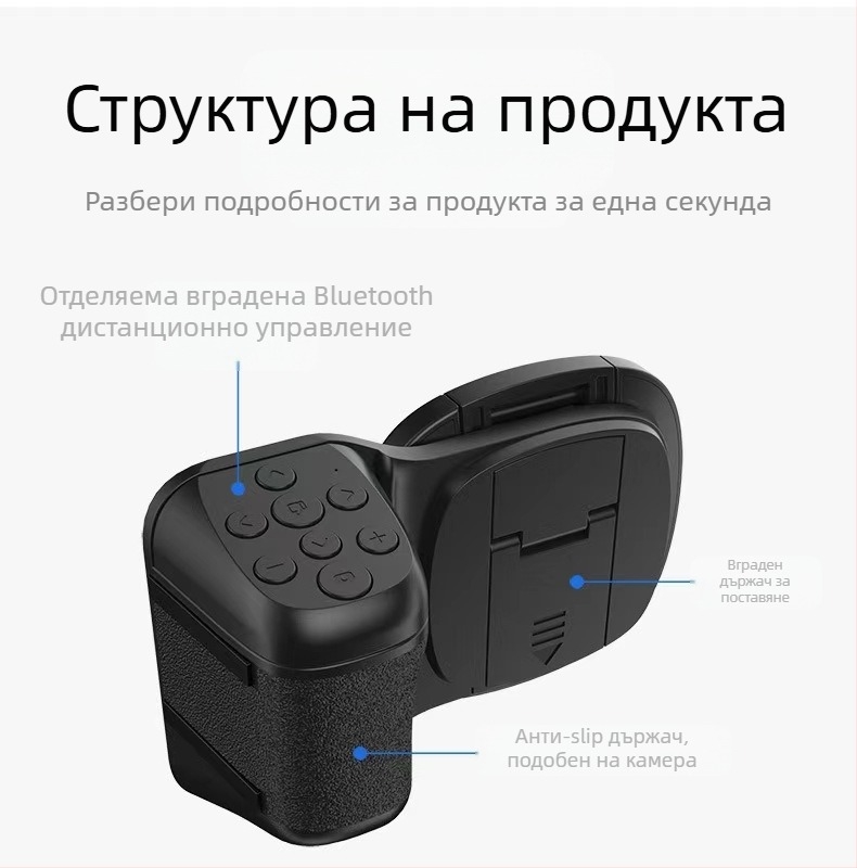 K01 E6 Bluetooth мобилен помощник за снимане на телефон, Selfie Stick, екологични материали, персонализиране