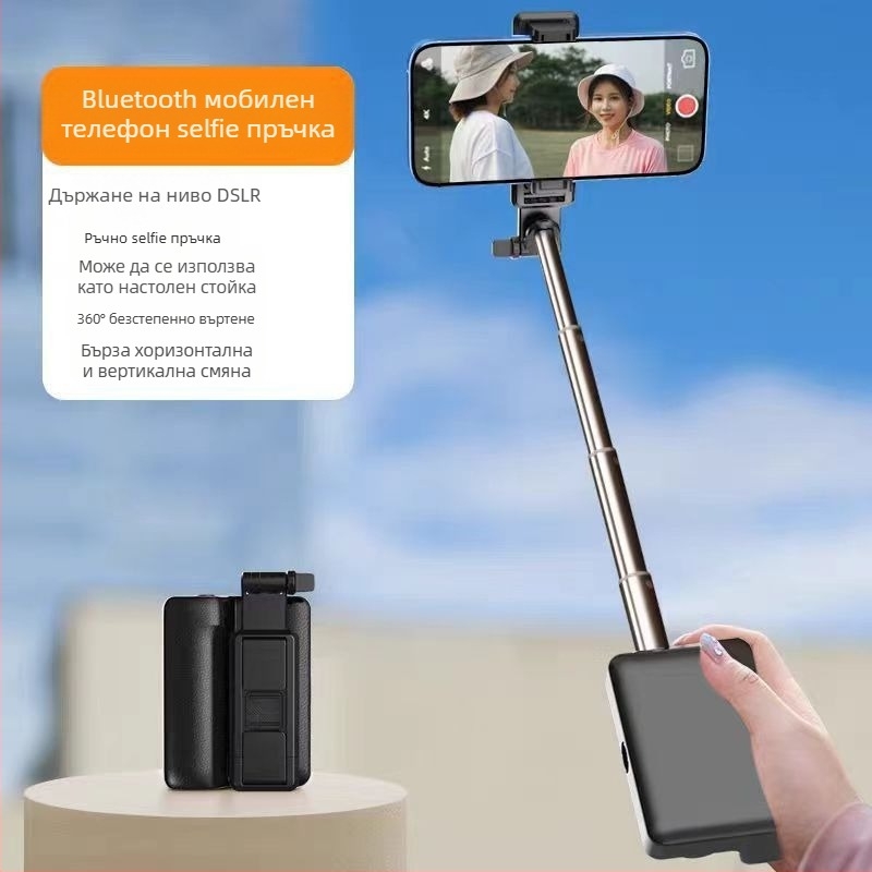 K01 E6 Bluetooth мобилен помощник за снимане на телефон, Selfie Stick, екологични материали, персонализиране