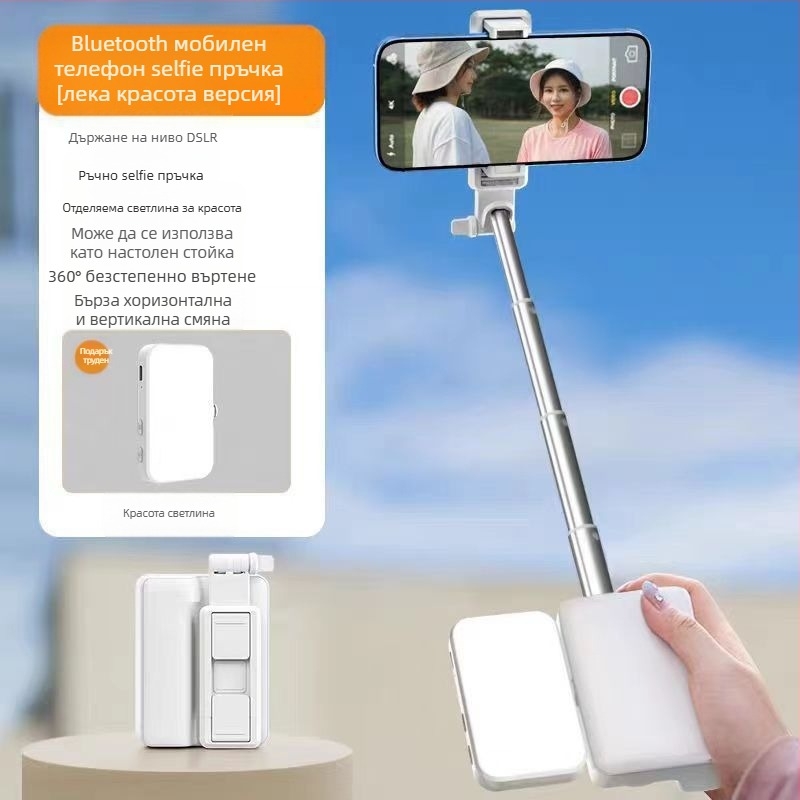 K01 E6 Bluetooth мобилен помощник за снимане на телефон, Selfie Stick, екологични материали, персонализиране