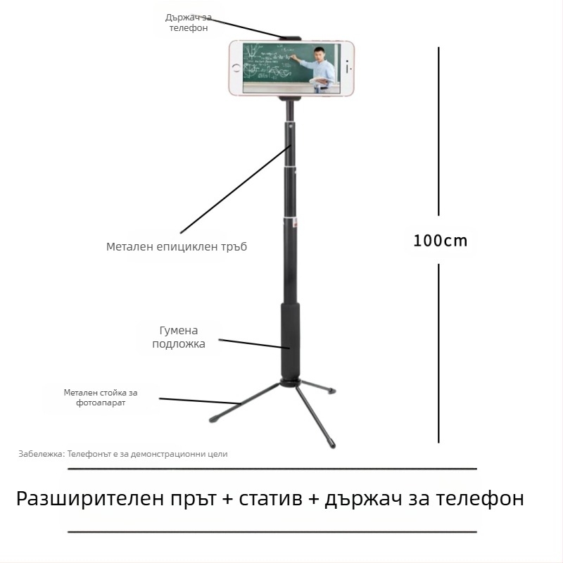 Селфи стик, 4 секции, алуминиева сплав, ексцентричен тръбен удължител за камери с 1/4-инчова резба, максимално натоварване 2 кг