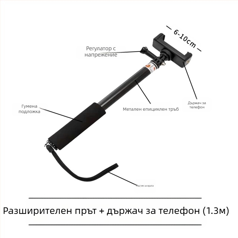 Селфи стик, 4 секции, алуминиева сплав, ексцентричен тръбен удължител за камери с 1/4-инчова резба, максимално натоварване 2 кг