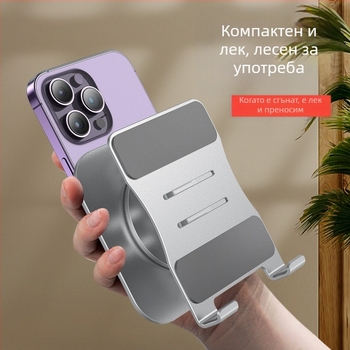 Настолен държач за телефон и таблет с 360° въртене, алуминиева сплав, мултифункционален мультяшен дизайн