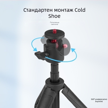 DJI Action4/5 Pro – ръчен селфи стик и трипод скоба за спортна камера, Pocket 3 разширение, 3 секции, товар до 1 кг