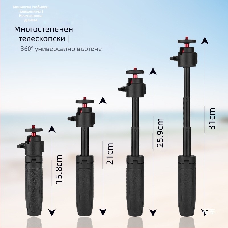 DJI Action4/5 Pro – ръчен селфи стик и трипод скоба за спортна камера, Pocket 3 разширение, 3 секции, товар до 1 кг