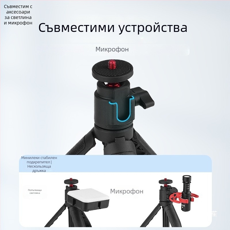 DJI Action4/5 Pro – ръчен селфи стик и трипод скоба за спортна камера, Pocket 3 разширение, 3 секции, товар до 1 кг