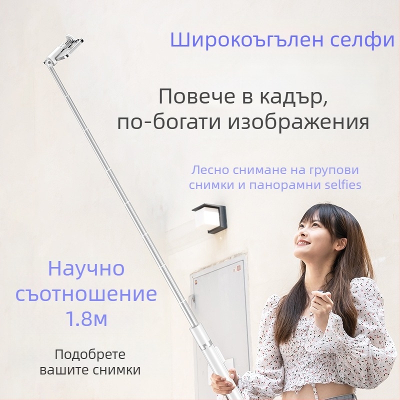 Bluetooth селфи стик с автоматично изскачване, алуминиев разтегателен държач за телефон, дистанционно управление включено, подова стойка за лайв стрийминг