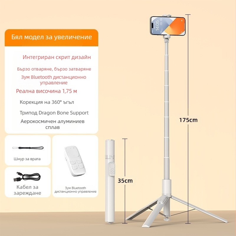 Bluetooth селфи стик с автоматично изскачване, алуминиев разтегателен държач за телефон, дистанционно управление включено, подова стойка за лайв стрийминг