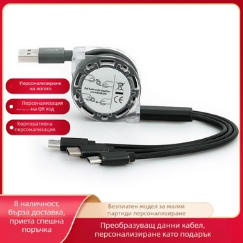 Три в едно прибиращ се автомобилен кабел за зареждане с USB-C, Lightning, Micro USB и Mini USB, 12W изход, прозрачен TPE корпус