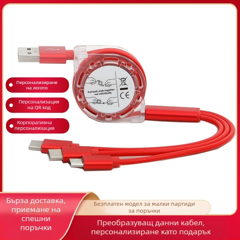 Три в едно прибиращ се автомобилен кабел за зареждане с USB-C, Lightning, Micro USB и Mini USB, 12W изход, прозрачен TPE корпус