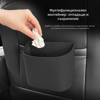 TIHOM Кутия за съхранение за задната седалка, окачваща се — мултифункционален вътрешен организатор за автомобил, изработена от синтетична смола и естествена кожа, универсална употреба
