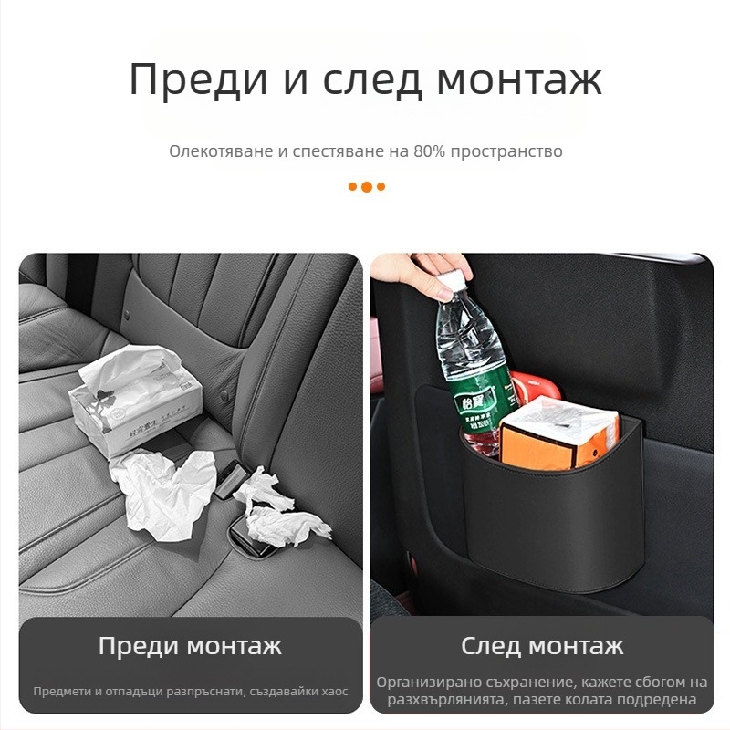 TIHOM Кутия за съхранение за задната седалка, окачваща се — мултифункционален вътрешен организатор за автомобил, изработена от синтетична смола и естествена кожа, универсална употреба