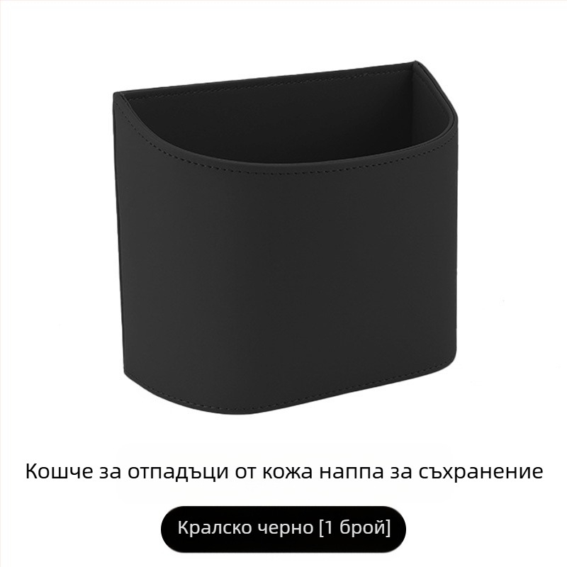 TIHOM Кутия за съхранение за задната седалка, окачваща се — мултифункционален вътрешен организатор за автомобил, изработена от синтетична смола и естествена кожа, универсална употреба
