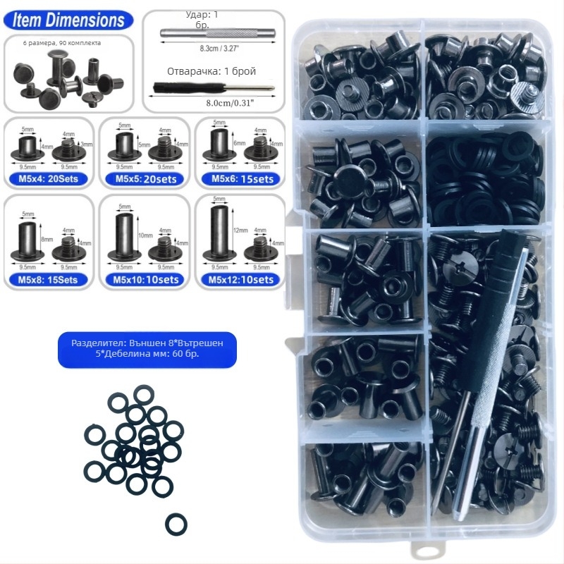 Заклепки за фотоалбуми Ruicheng - DIY винтови заклепки, комплект 110 комплекта/90 комплекта, подходящи за чанти, дрехи, обувки и аксесоари