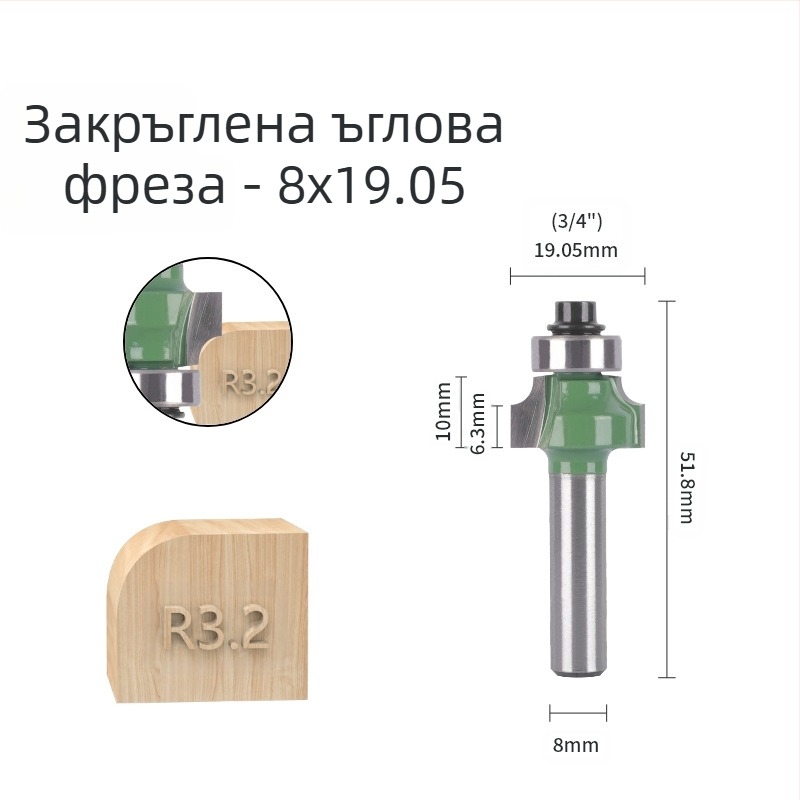 Набор фрези за кантове (8 дръжки, 6 части) за закръгляване на ъгли и аркови кантове | корпус: сплав | марка Xin Edge Da | категория: фреза за кантове | съвместим с гравиращи машини | диапазон на обработка: дърво / MDF / ламинирани плочи