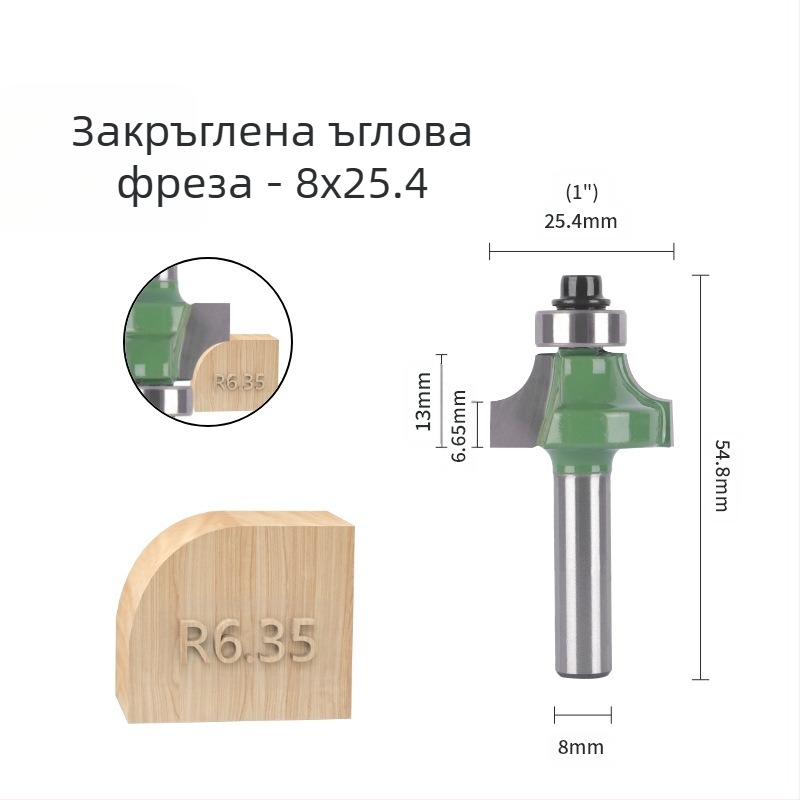 Набор фрези за кантове (8 дръжки, 6 части) за закръгляване на ъгли и аркови кантове | корпус: сплав | марка Xin Edge Da | категория: фреза за кантове | съвместим с гравиращи машини | диапазон на обработка: дърво / MDF / ламинирани плочи