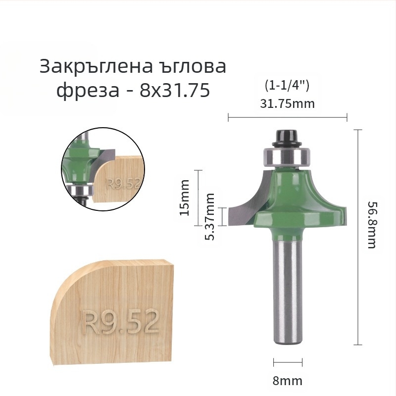 Набор фрези за кантове (8 дръжки, 6 части) за закръгляване на ъгли и аркови кантове | корпус: сплав | марка Xin Edge Da | категория: фреза за кантове | съвместим с гравиращи машини | диапазон на обработка: дърво / MDF / ламинирани плочи