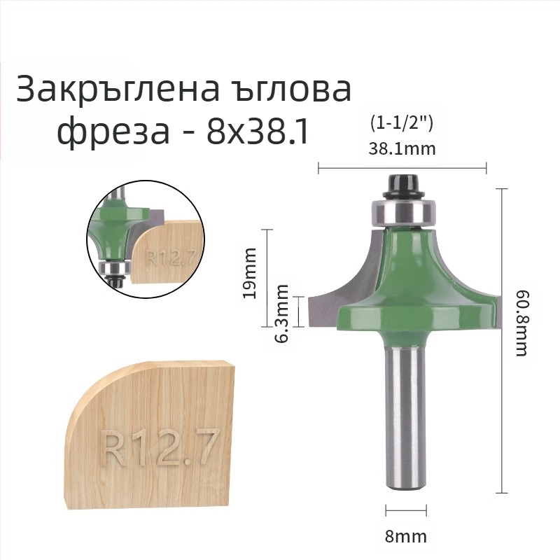 Набор фрези за кантове (8 дръжки, 6 части) за закръгляване на ъгли и аркови кантове | корпус: сплав | марка Xin Edge Da | категория: фреза за кантове | съвместим с гравиращи машини | диапазон на обработка: дърво / MDF / ламинирани плочи
