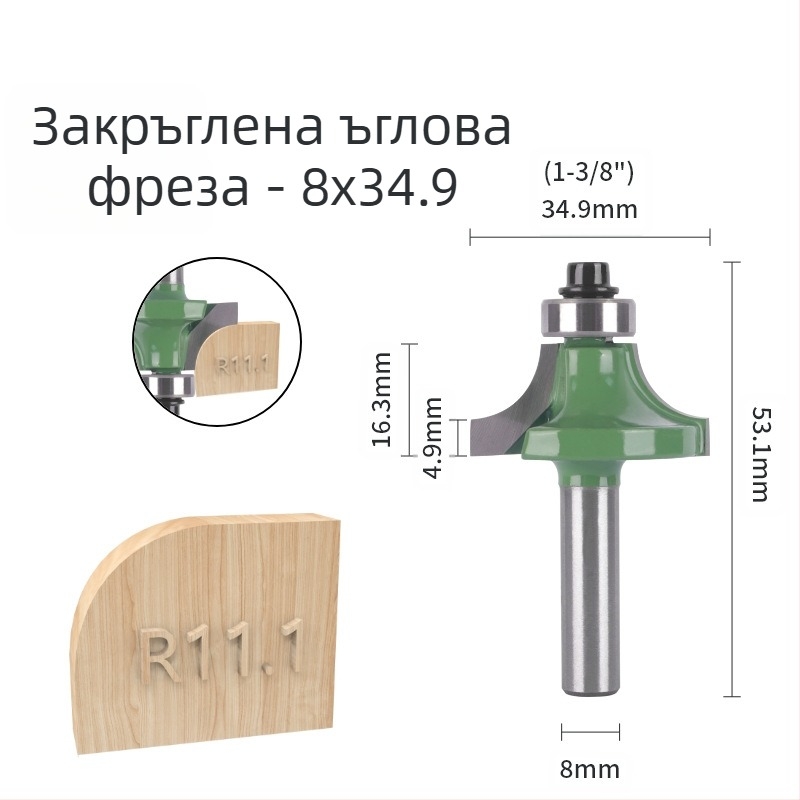 Набор фрези за кантове (8 дръжки, 6 части) за закръгляване на ъгли и аркови кантове | корпус: сплав | марка Xin Edge Da | категория: фреза за кантове | съвместим с гравиращи машини | диапазон на обработка: дърво / MDF / ламинирани плочи
