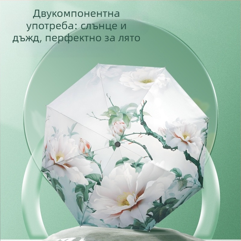 Чадър с дигитален печат, UPF >40 защита от слънцето, 8-ребрен железен каркас, плат 190T, удароустойчива тъкан, ръчно отваряне и затваряне, пластмасова дръжка