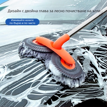 Моп за миене на автомобил с въртяща се телескопична глава и мека Chenille четка, дълга дръжка; Материали: Chenille; алуминиева тръба; PP; Бранд: Leben/Helloleiboo
