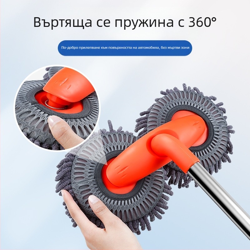 Моп за миене на автомобил с въртяща се телескопична глава и мека Chenille четка, дълга дръжка; Материали: Chenille; алуминиева тръба; PP; Бранд: Leben/Helloleiboo