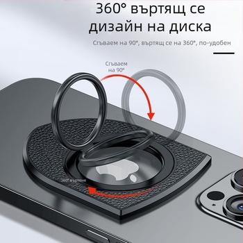 Двустранен магнитен държач за пръст с кожена текстура и въртяща се стойка от карбонови влакна за гледане и лайв стрийминг на настолни телефони