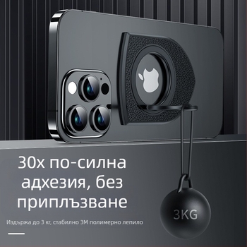 Двустранен магнитен държач за пръст с кожена текстура и въртяща се стойка от карбонови влакна за гледане и лайв стрийминг на настолни телефони