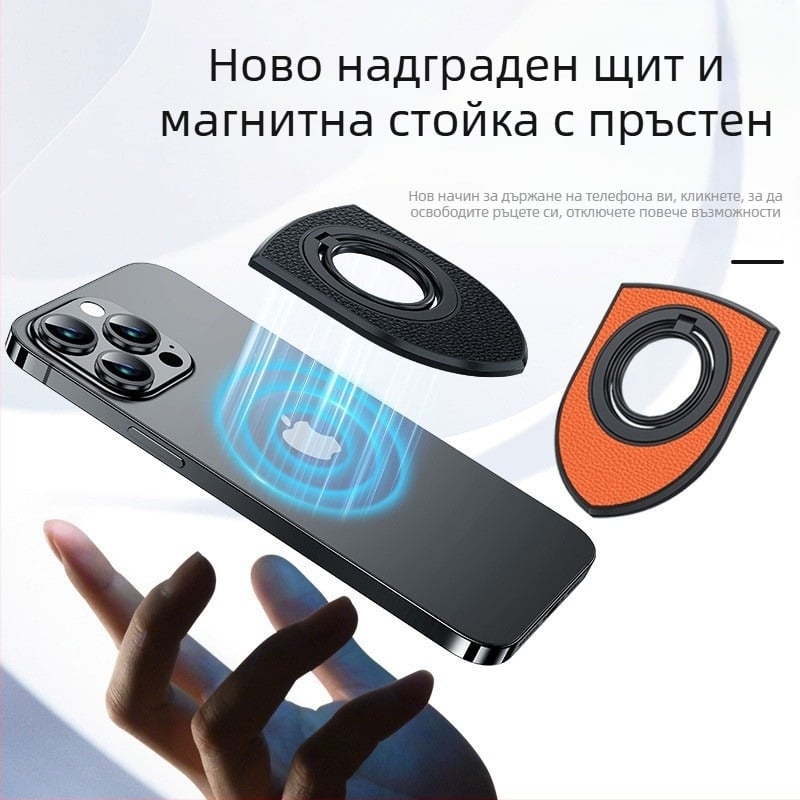 Двустранен магнитен държач за пръст с кожена текстура и въртяща се стойка от карбонови влакна за гледане и лайв стрийминг на настолни телефони